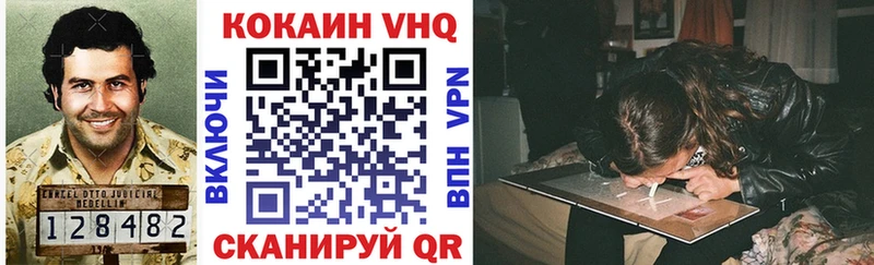 Магазины продажи наркотиков Чистополь Каннабис СК Вейп ТГК Кокаин ГАШ
