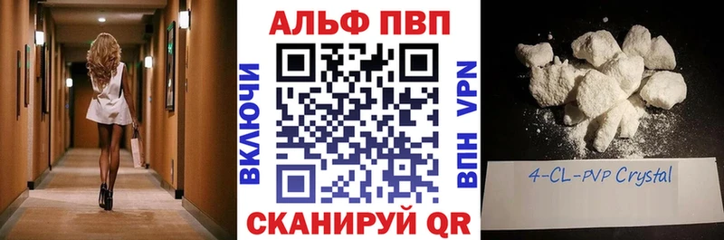 купить  сайты  Чистополь  ссылка на мегу рабочий сайт  A-PVP СК 