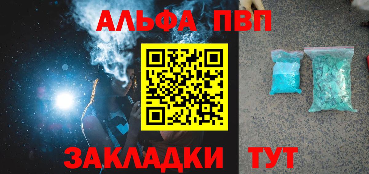 МЕТАДОН Чистополь
