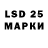 Марки 25I-NBOMe 1,5мг aliona chmool