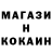 Меф мука ADI COF