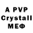 MDMA VHQ CampCodes