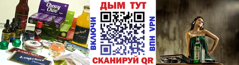 Еда ТГК марихуана  blacksprut   Чистополь 
