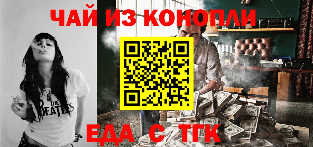 Чистополь  КОКАИН  Вход с VPN  ГАШИШ  Бошки Шишки  Меф МЯУ МЯУ кристаллы 
