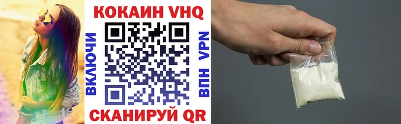 Cocaine Перу  Чистополь 