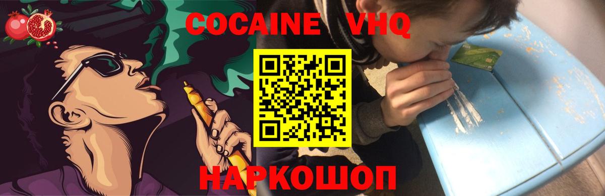 Cocaine Перу  Вход с VPN  Чистополь  Кокаин  Кокаин Columbia 