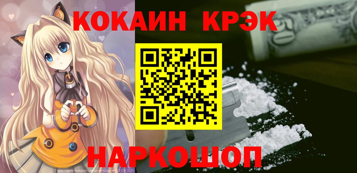 Кокаин Columbia Чистополь