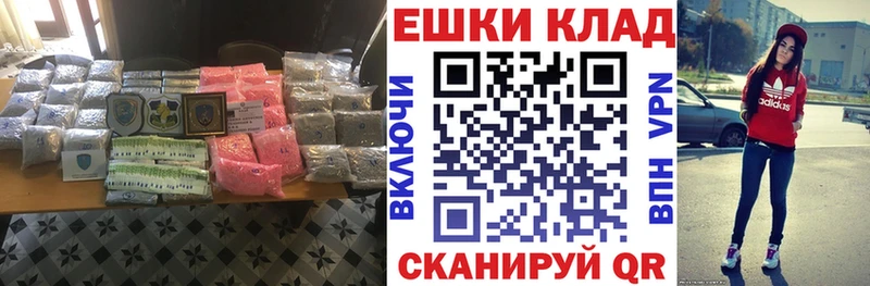 Экстази 250 мг  Чистополь 