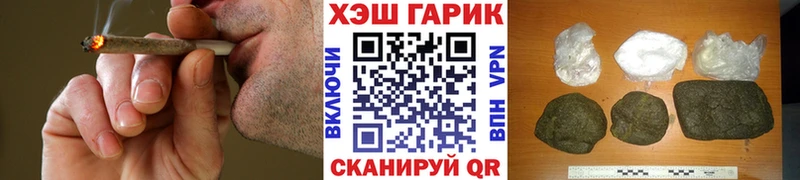 ГАШ гарик  Чистополь 