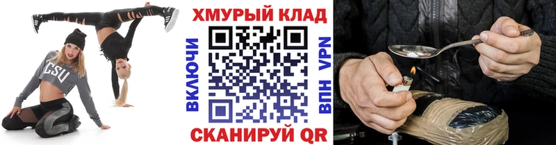 Героин Афган  Чистополь 