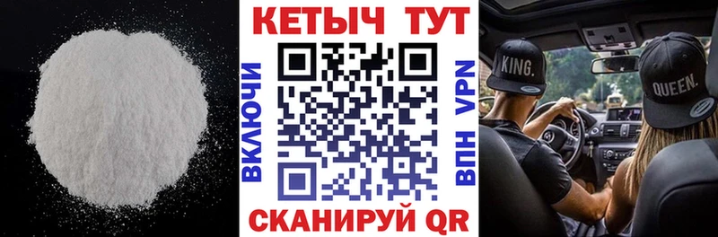 Кетамин ketamine  Чистополь 