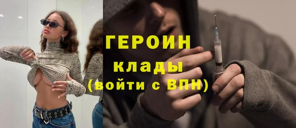 гидра Алексин