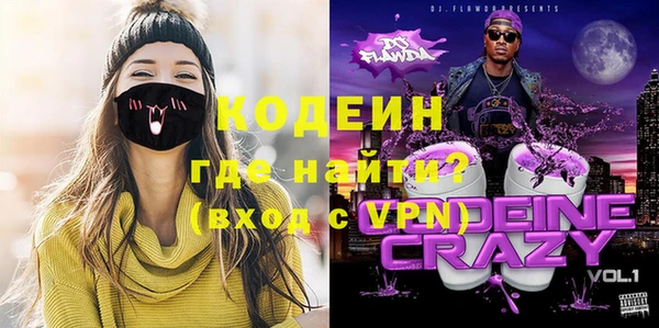 COCAINE Алзамай