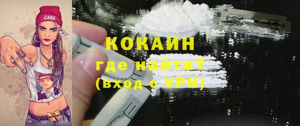 COCAINE Алзамай