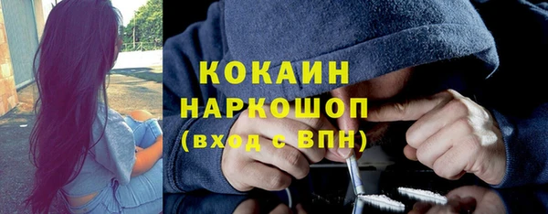 COCAINE Алзамай