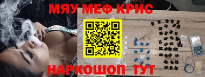 а пвп мука Пенза