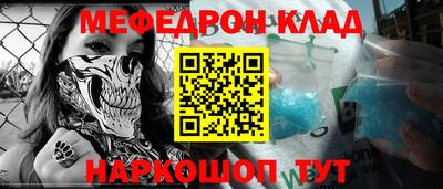 тгк Партизанск