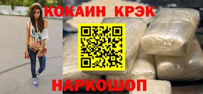 тгк Партизанск