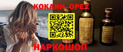 тгк Партизанск