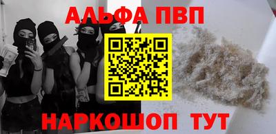 а пвп мука Пенза