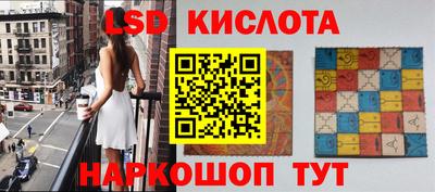 тгк Партизанск
