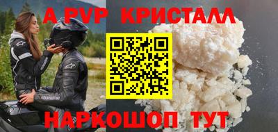 а пвп мука Пенза