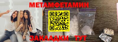 тгк Партизанск