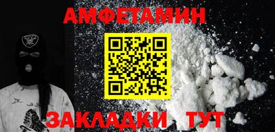тгк Партизанск