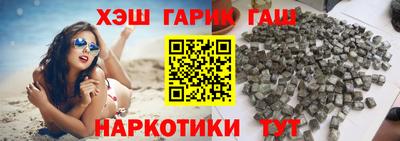 тгк Партизанск