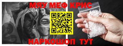 тгк Партизанск