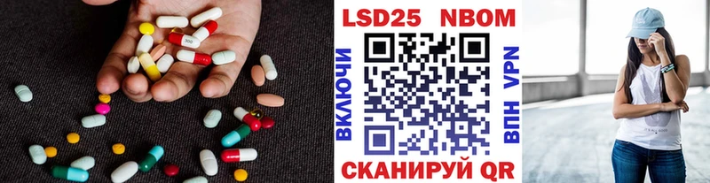 ЛСД экстази кислота  Чистополь 
