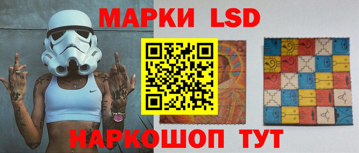 Чистополь  LSD-25 экстази ecstasy  ЛСД экстази ecstasy  Вход с VPN 
