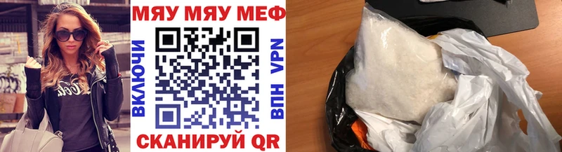 blacksprut маркетплейс Чистополь нарко площадка состав Мефедрон VHQ