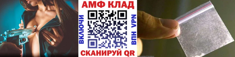 цена   Чистополь  кракен ONION  МЕТАМФЕТАМИН кристалл 