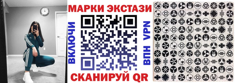 Марки N-bome 1500мкг  где купить наркоту  Чистополь 