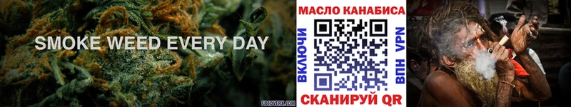 ТГК гашишное масло  закладка  Чистополь 