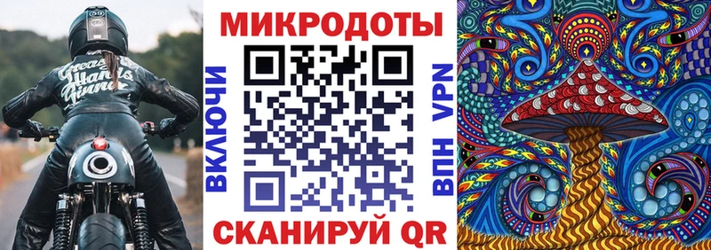 Псилоцибиновые грибы ЛСД  дарнет шоп  даркнет Telegram  Чистополь 