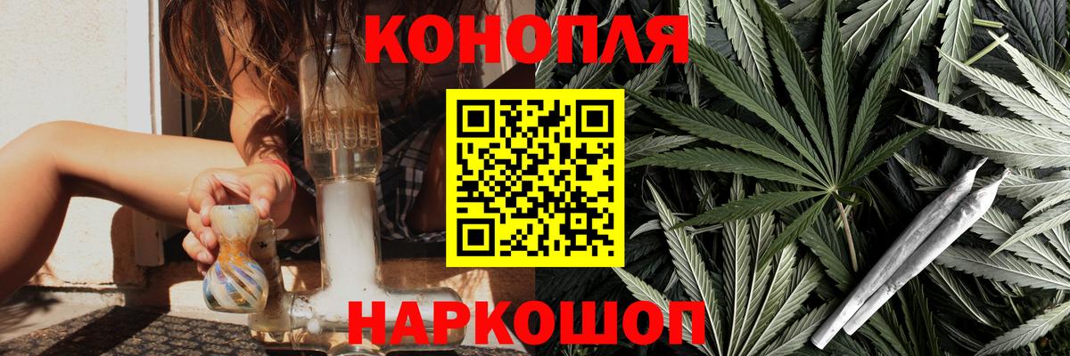 Марихуана Ganja Чистополь