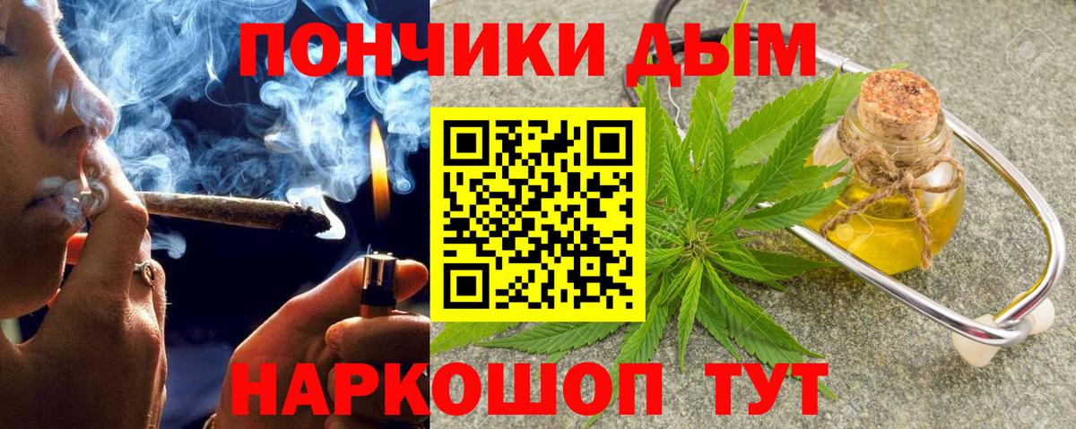 Бошки Шишки SATIVA & INDICA  Вход с VPN  МАРИХУАНА LSD WEED  Бошки марихуана White Widow  Конопля LSD WEED  Чистополь 
